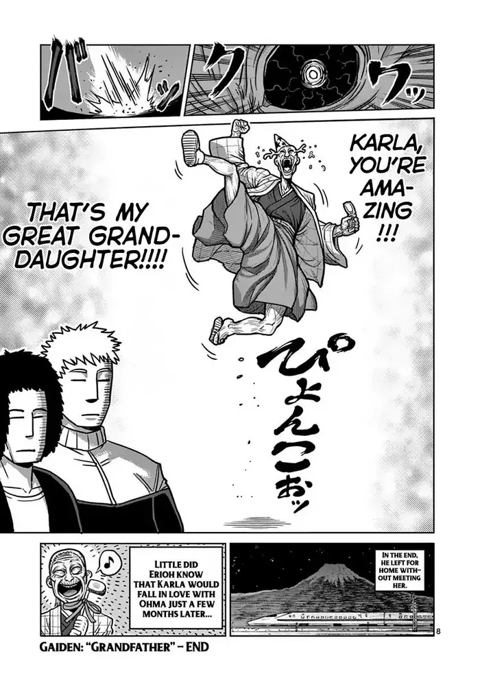 Kengan Ashura Chapter 134.5 image 09_optimized